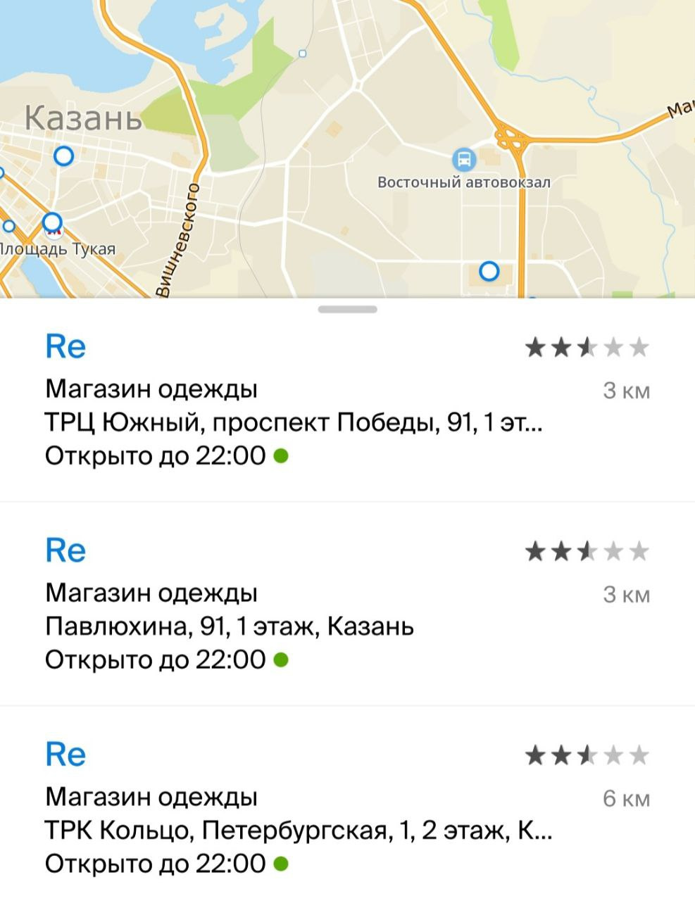 В сервисе 2ГИС магазины Reserved уже переименованы В сервисе 2ГИС магазины Reserved уже переименованы