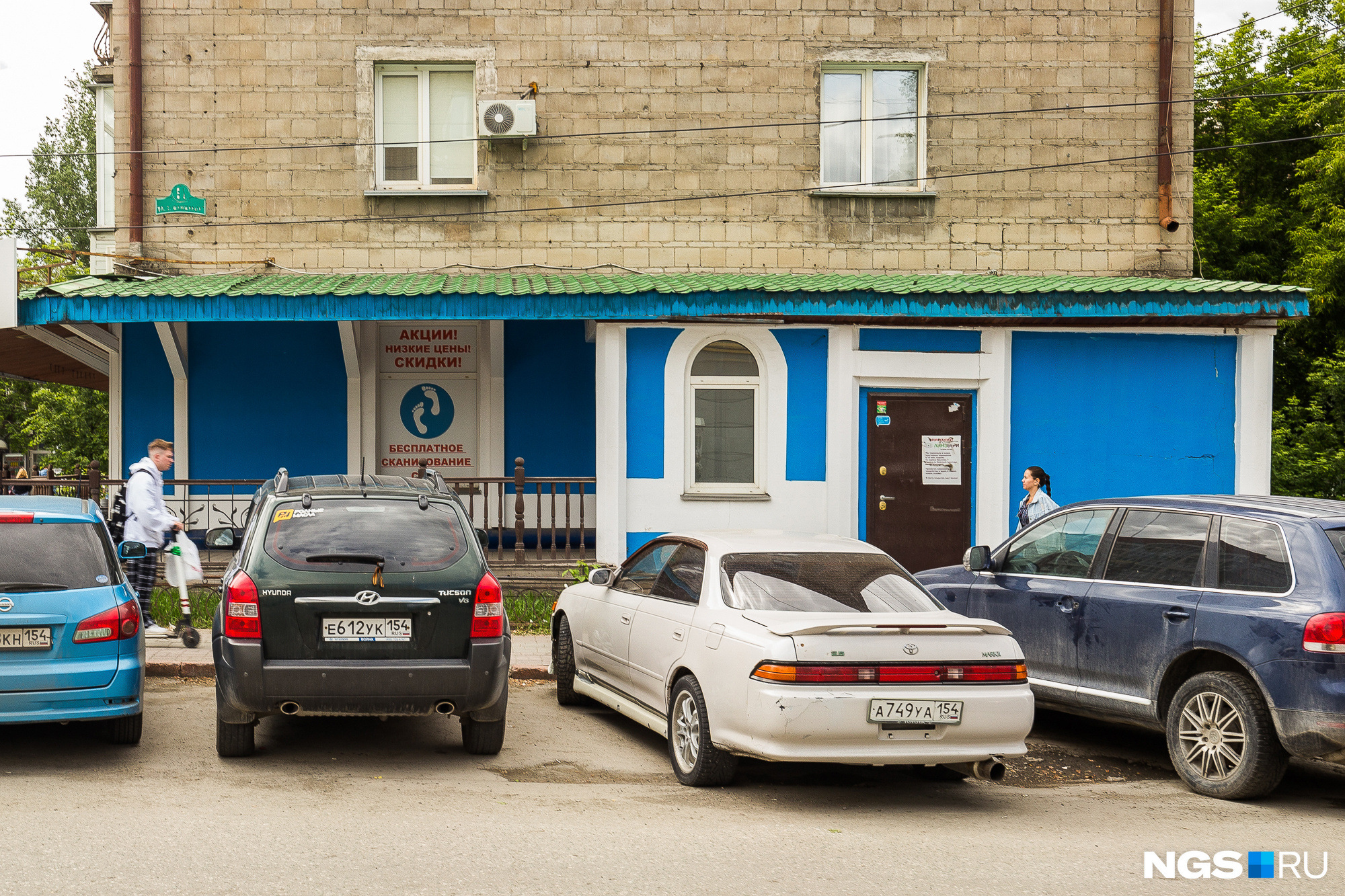 <a href="https://ngs.ru/text/gorod/2022/02/24/70457195/" class="_" target="_blank">Пристройки</a> — это особенность Новосибирска <a href="https://ngs.ru/text/gorod/2022/02/24/70457195/" class="_" target="_blank">Пристройки</a> — это особенность Новосибирска