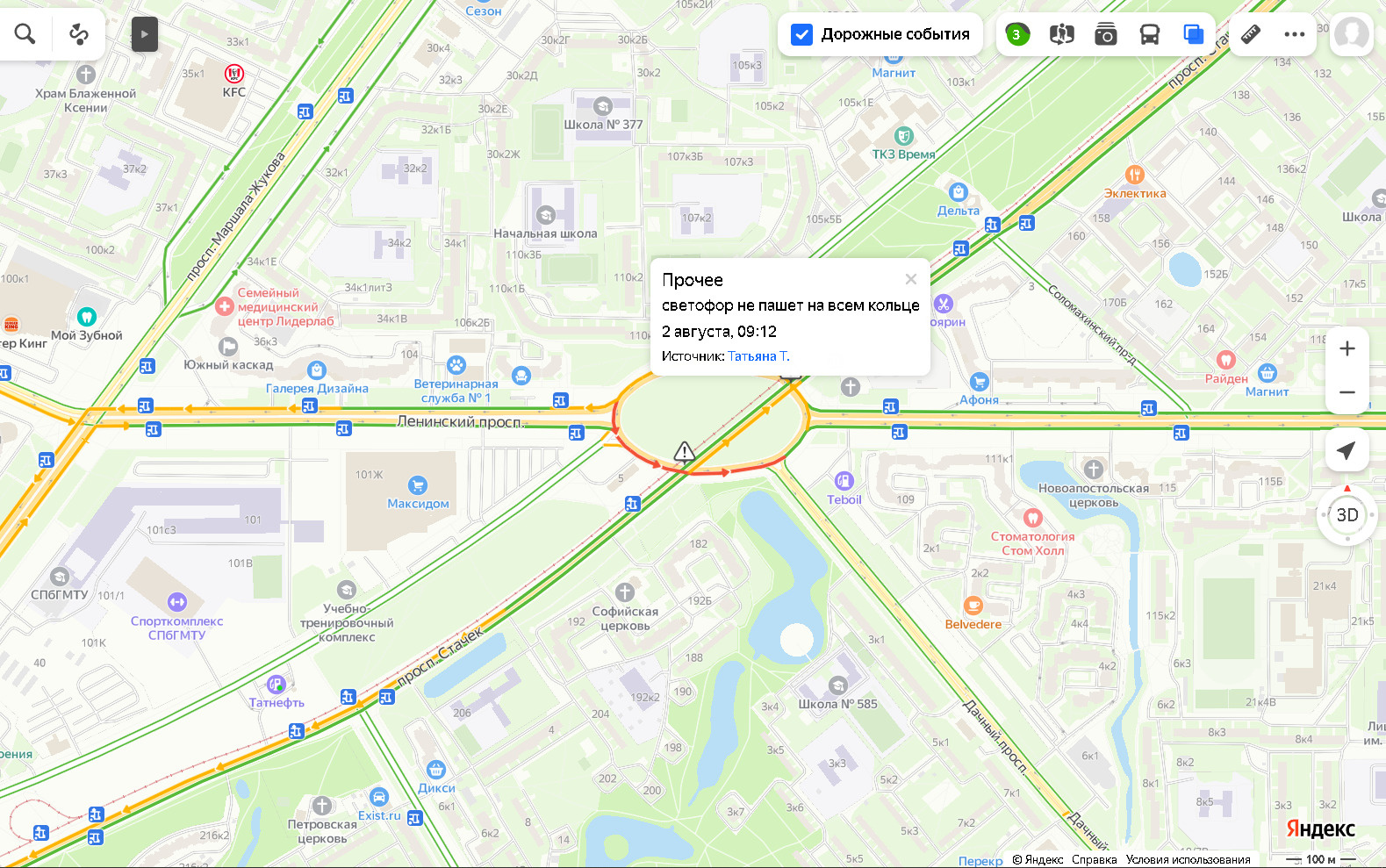 Фото пробки из-за поломки светофора на Кронштадтской площади в Петербурге 2  августа 2022 - 2 августа 2022 - ФОНТАНКА.ру