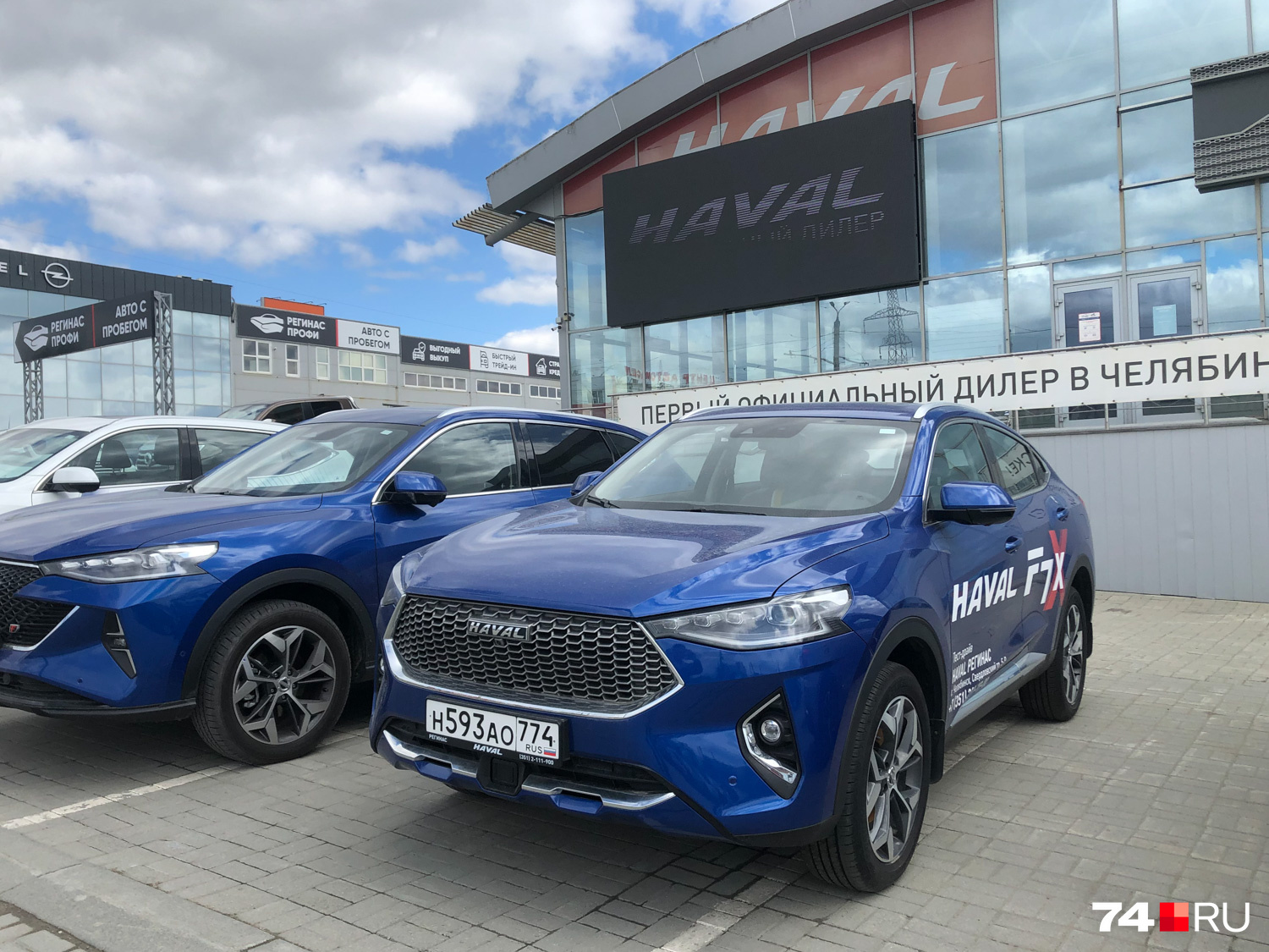 Haval F7 — проблем с поставками нет, но цена стартует от отметки <nobr class="_">2 миллиона 639 тысяч</nobr> рублей. Купейная версия F7x еще на <nobr class="_">50 тысяч</nobr> дороже Haval F7 — проблем с поставками нет, но цена стартует от отметки <nobr class="_">2 миллиона 639 тысяч</nobr> рублей. Купейная версия F7x еще на <nobr class="_">50 тысяч</nobr> дороже