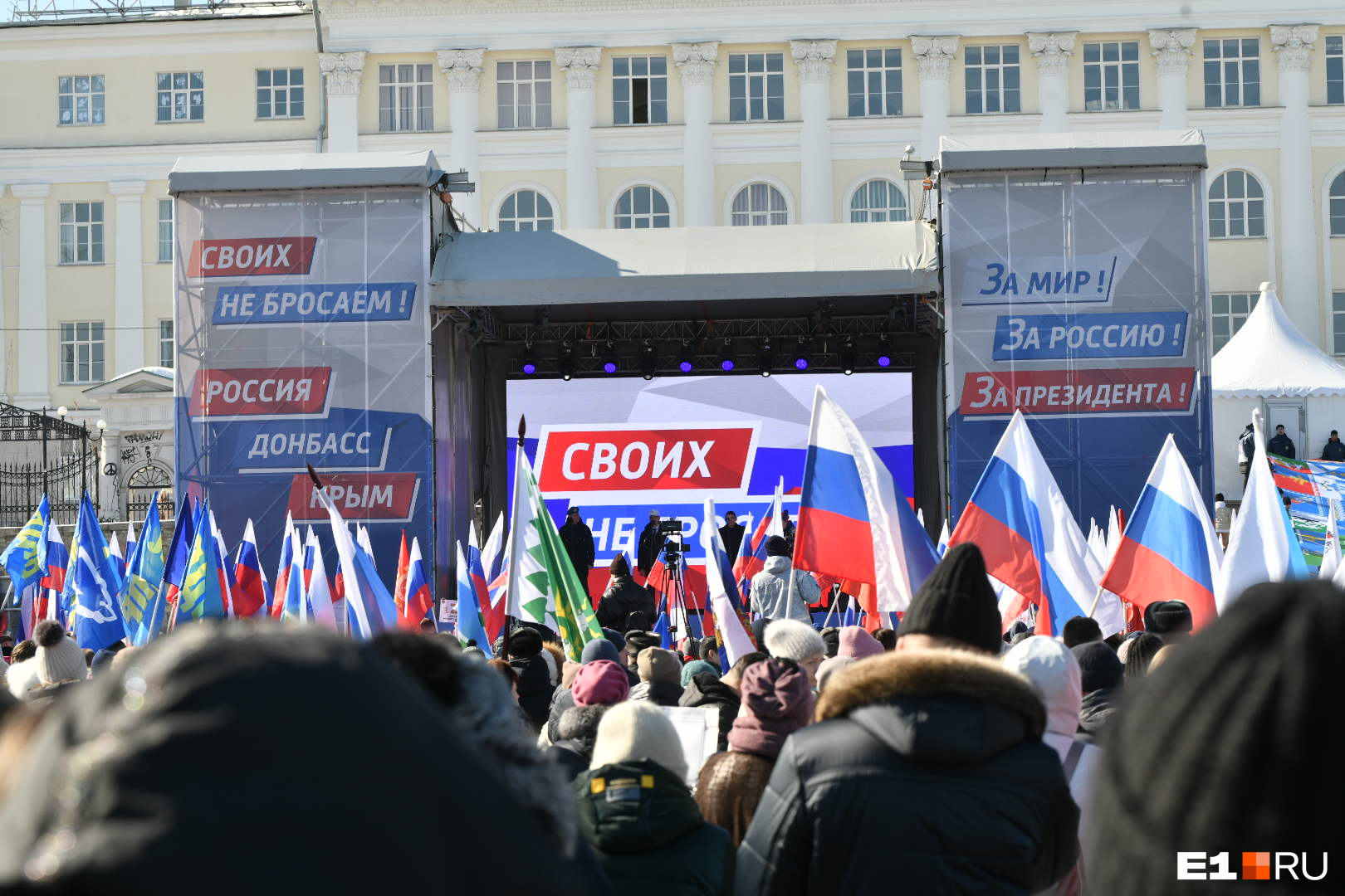 Митинг концерт 10 лет в родной гавани. Митинг в поддержку Донбасса Екатеринбург Плотинка.