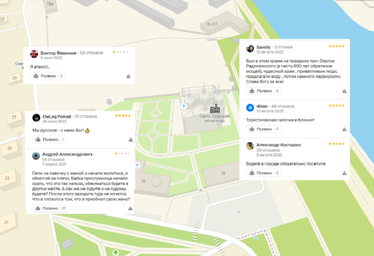 Троицкий монастырь основан в 1616 году. Он младше начала правления династии Романовых на 3 года Троицкий монастырь основан в 1616 году. Он младше начала правления династии Романовых на 3 года