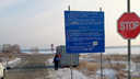 В Новосибирской области открыли первую ледовую переправу — где она находится
