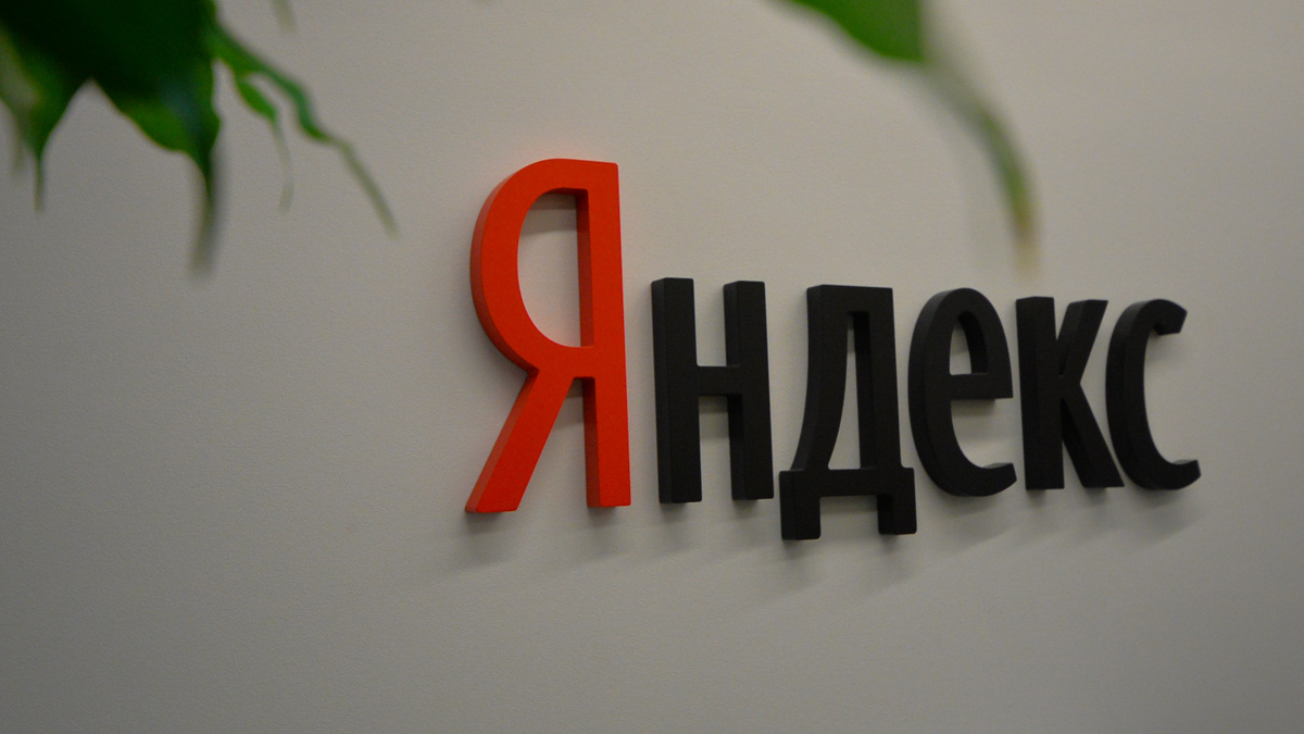 «На российском рынке работа IT-компании из недружественной страны невозможна». Эксперты объяснили, зачем поделили «Яндекс»