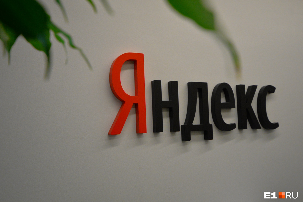 История Яндекс.Браузера на телефоне