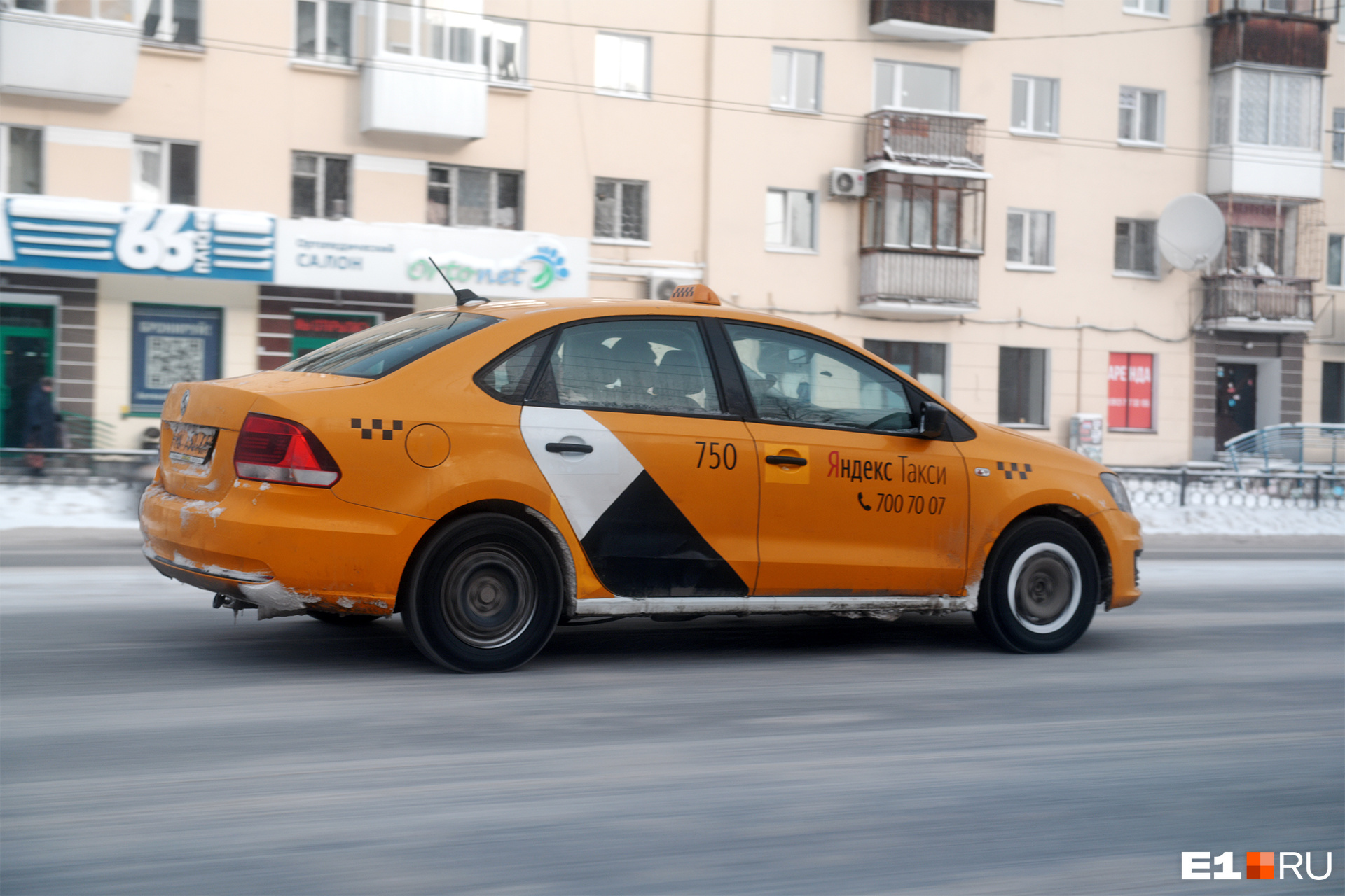 Как уехать на работу? В Екатеринбурге взлетели цены на такси