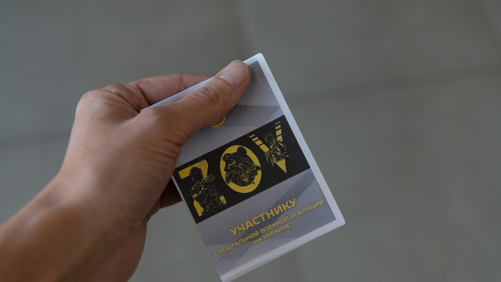 Мобилизованным в Архангельской области выдают маленькие буклеты: что в них написано