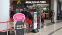 А точно всё? Кто заменит «Макдоналдс» в Новосибирске — мнение Стаса Соколова