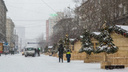 Ждать ли новосибирцам пешеходной улицы Ленина и праздничного салюта на Новый год? Что решили власти