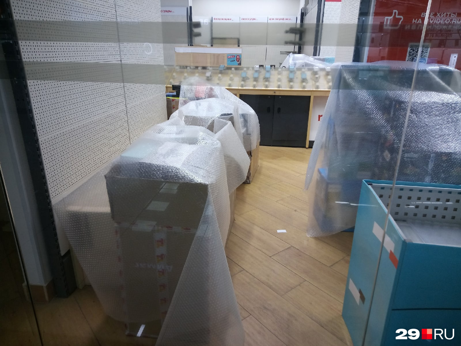 Сейчас в отделе стоят коробки, обернутые пленкой Сейчас в отделе стоят коробки, обернутые пленкой