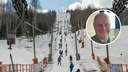 «Вот она, та самая Парма»: музыкант Алексей Кортнев оценил горнолыжный курорт «Губаха»