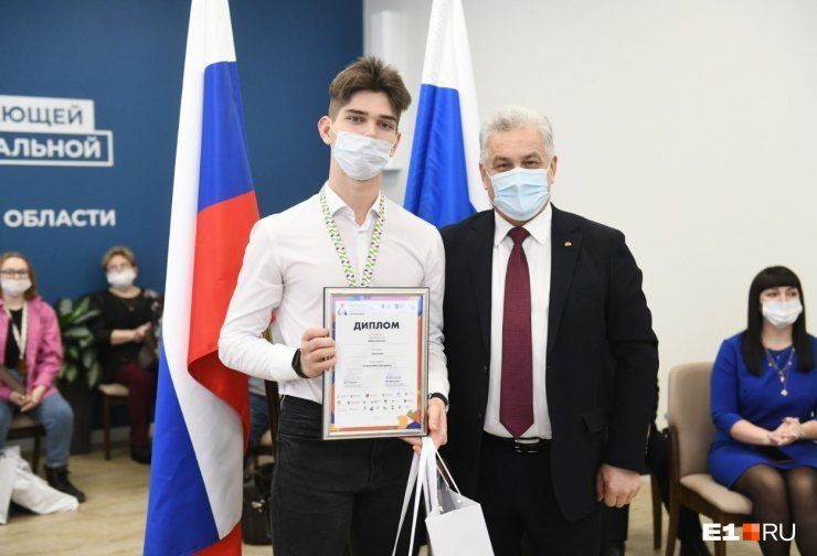 Иван вместе с министром образования и молодежной политики Свердловской области Юрием Биктугановым на награждении, в пакете — тот самый ноутбук