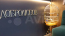Четырехзвездочный действующий отель в Новосибирске продают за 120 миллионов