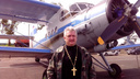 Обвинения в крушении самолета Cessna 182 легли на пилота-священника . Дело прекратили из-за его смерти