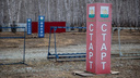 Лыжероллерную трассу в Челябинске построит компания, приложившая руку к КСК «Рифей» и хоккейному центру