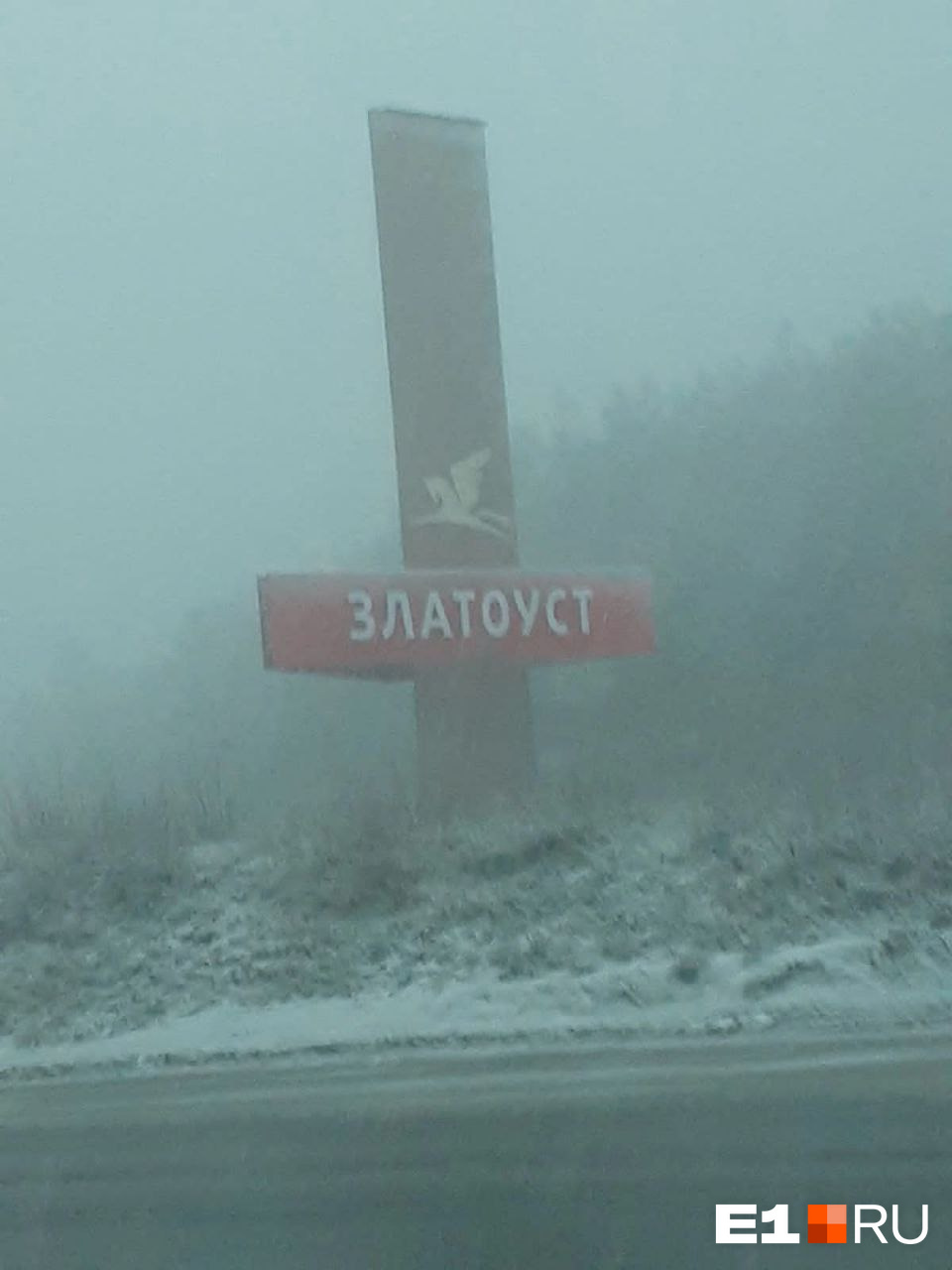 Погода в златоусте на сентябрь 2025. Погода в златоусте на сентябрь 2025