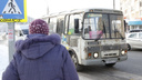В Архангельске запустили новое приложение для отслеживания автобусов