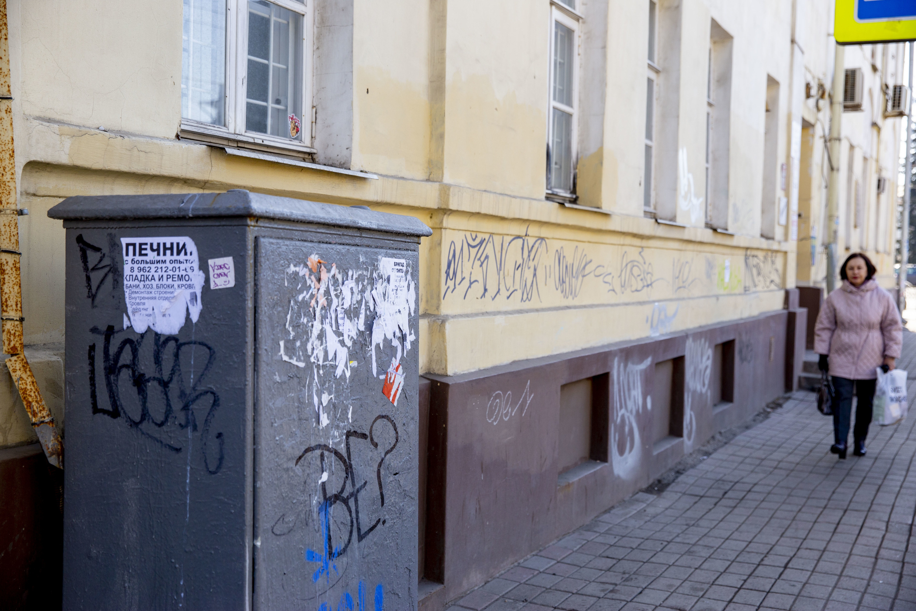 Стена здания. Серая стена здания. Ярославль весной. Город чистых стен. Пустая стена на улице.