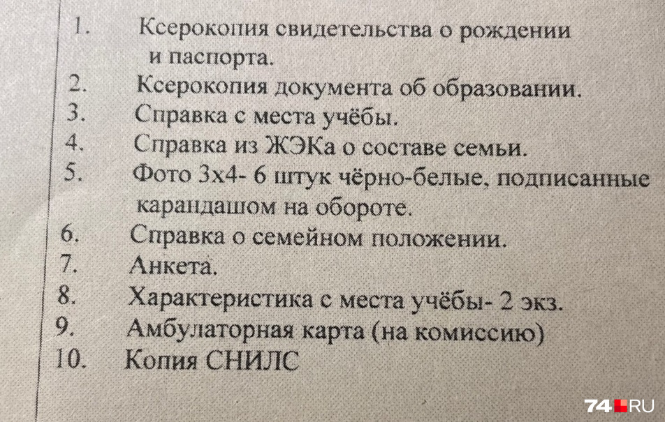 Какие документы нужны для добровольцев в военкомате