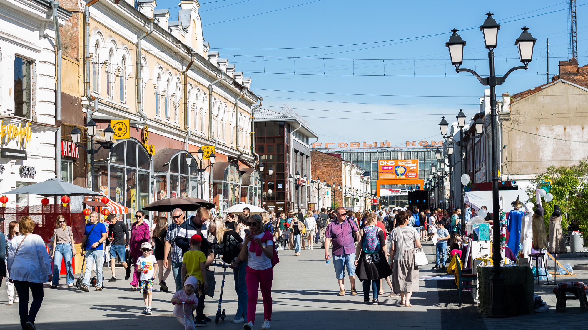 иркутск день города