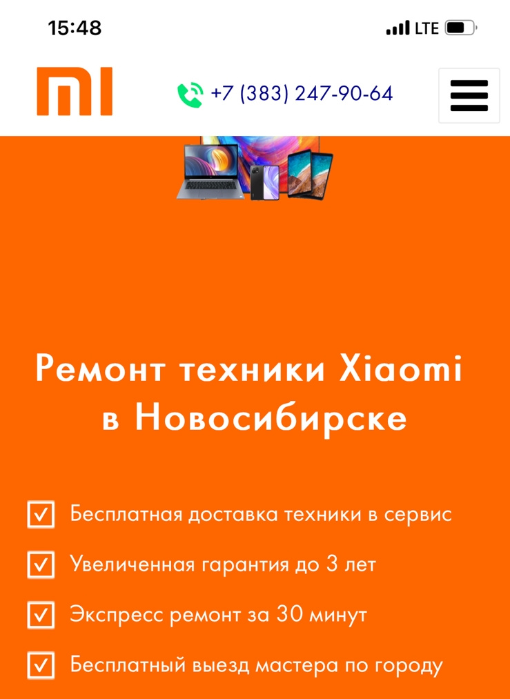 ООО «Вектор» завлекает потребителя приятными бонусами