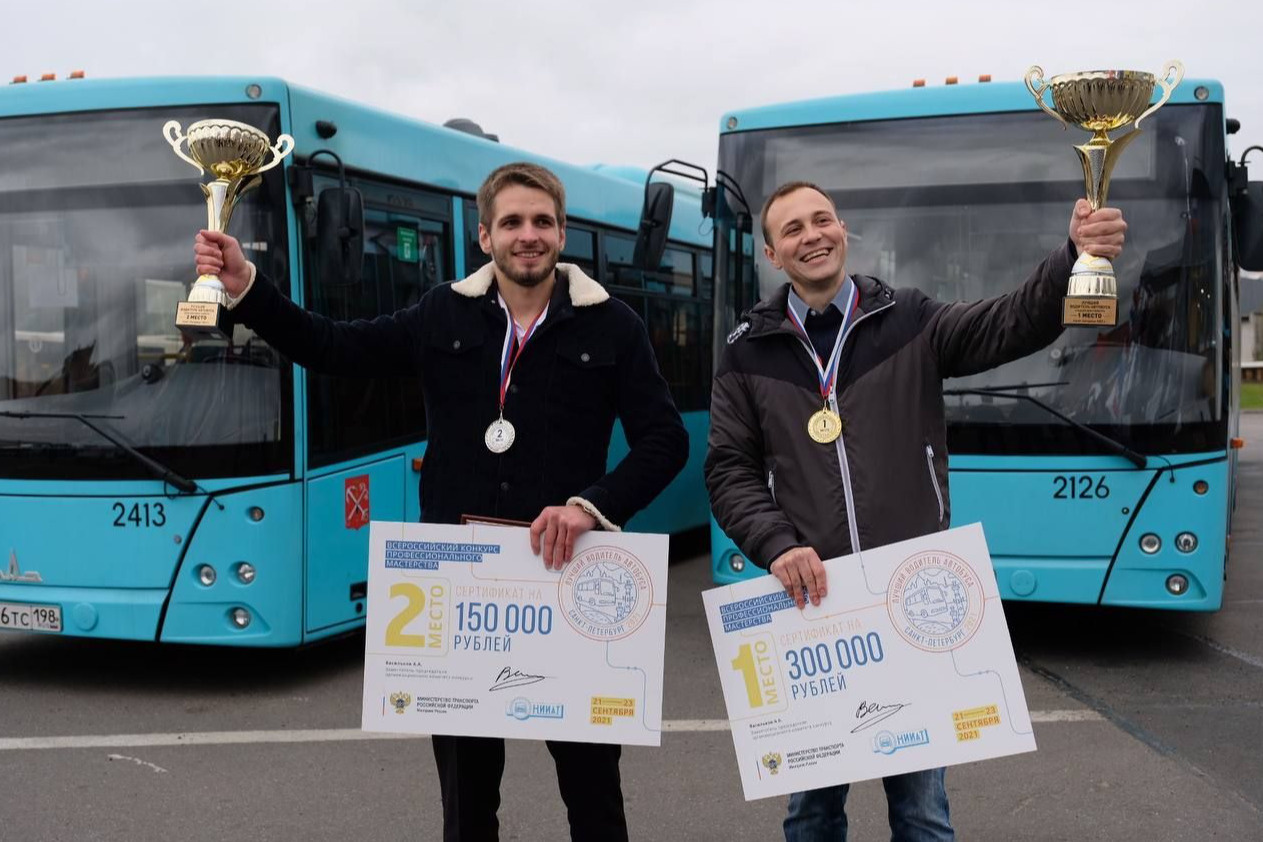 Водители «Пассажиравтотранса» - призеры Всероссийского конкурса профессионального мастерства «Лучший водитель автобуса-2021»