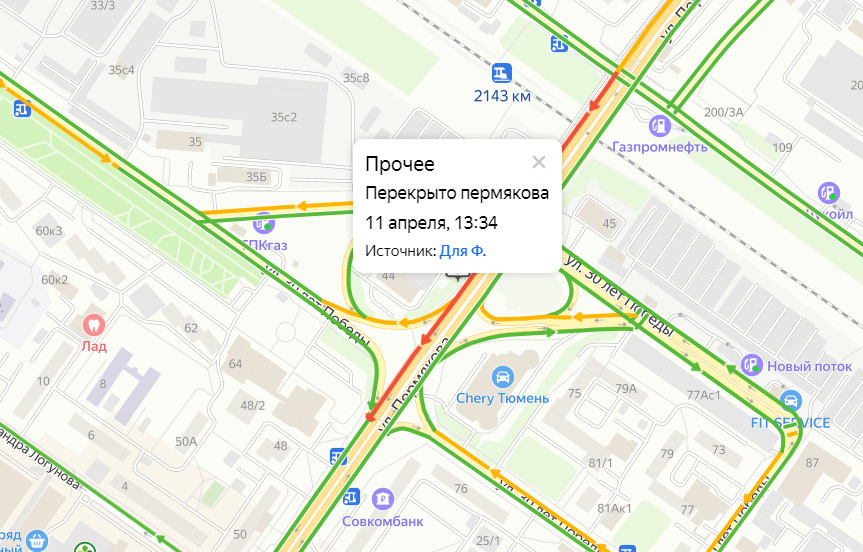 Карта на сервисе «Яндекса»