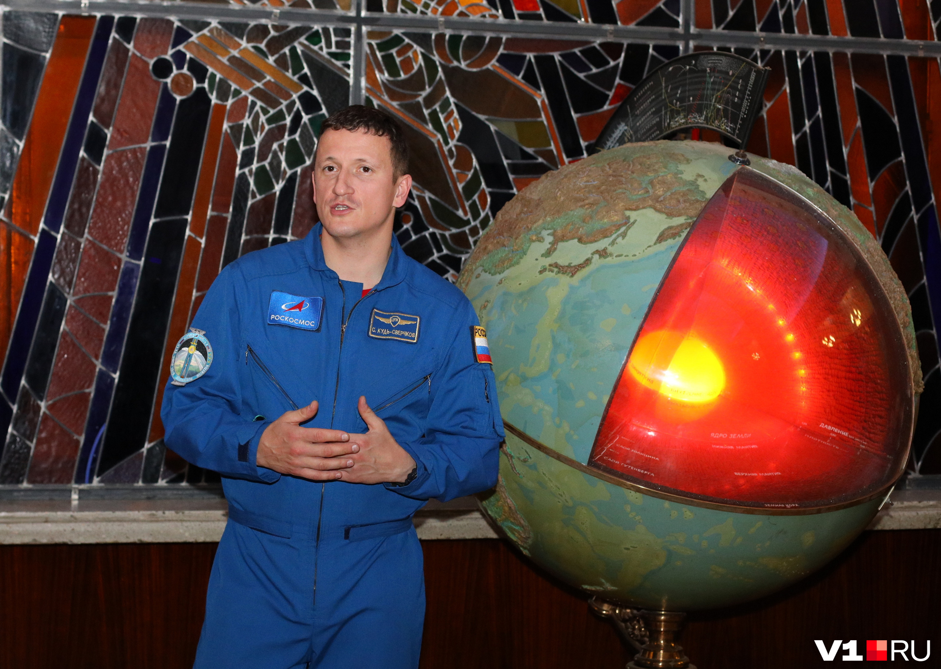 Космонавт Сергей Кудь-Сверчков рассказал, как фотографировать с высоты в Волгоградском планетарии