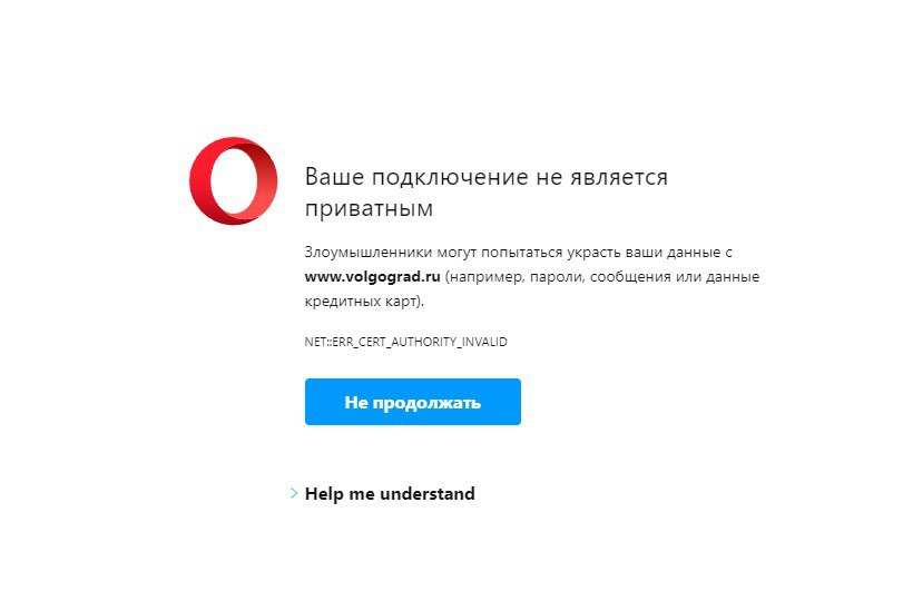 Прямая линия недоступна Прямая линия недоступна