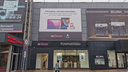 В Ростове и Аксае снова открылись магазины с продукцией Apple