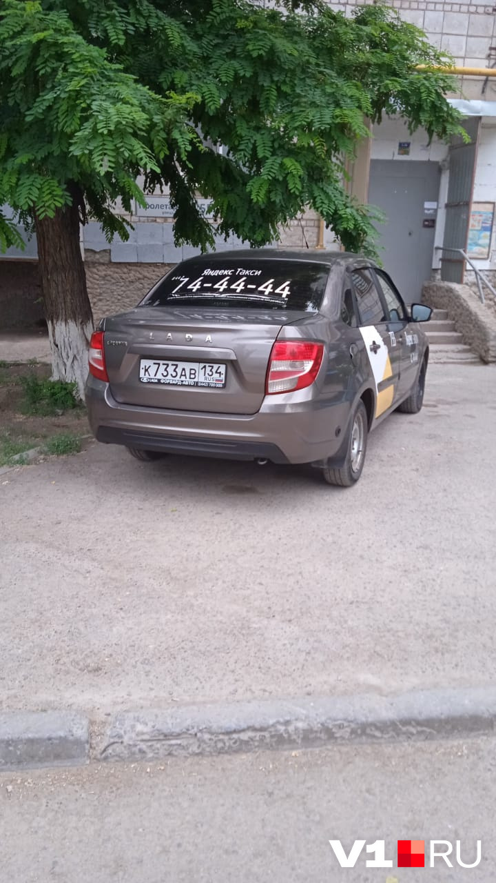 И ничего не сделаешь, машина не моя
