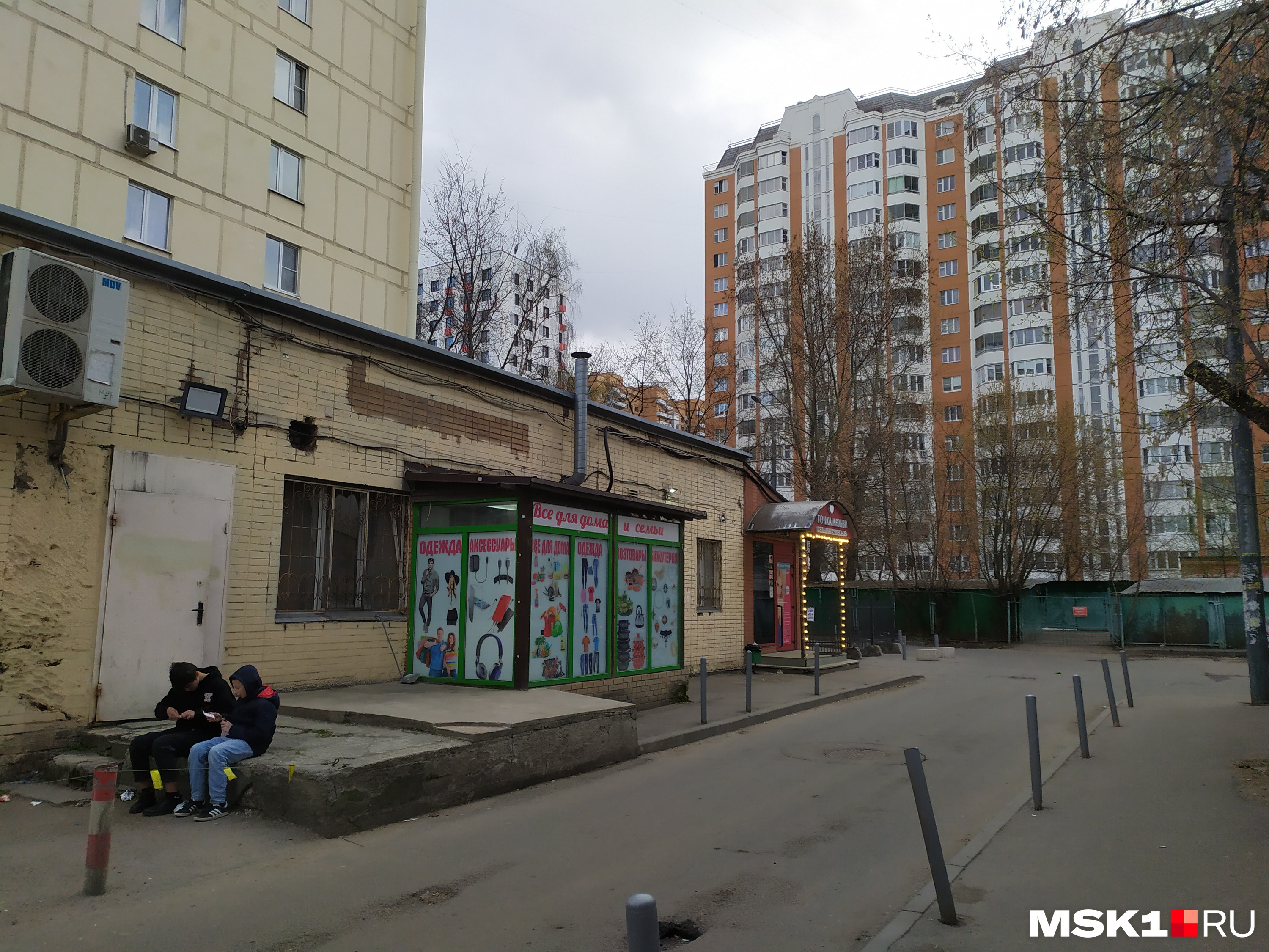 Плохих москва. Плохие районы Москвы. Самые худшие районы Москвы. Гольяново. Стремные районы Москва.