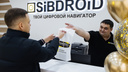 Новосибирский магазин техники Sibdroid раздает подарки в честь открытия