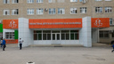 Больница в Ростове решила потратить 2,9 миллиона рублей на седан бизнес-класса