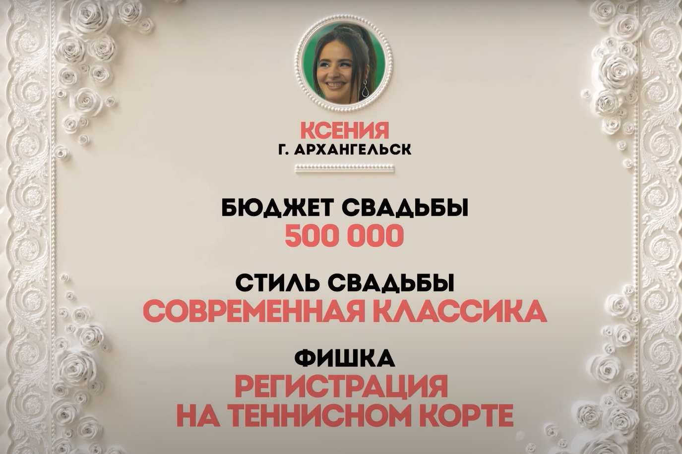 Так заявила о себе на проекте наша землячка Так заявила о себе на проекте наша землячка