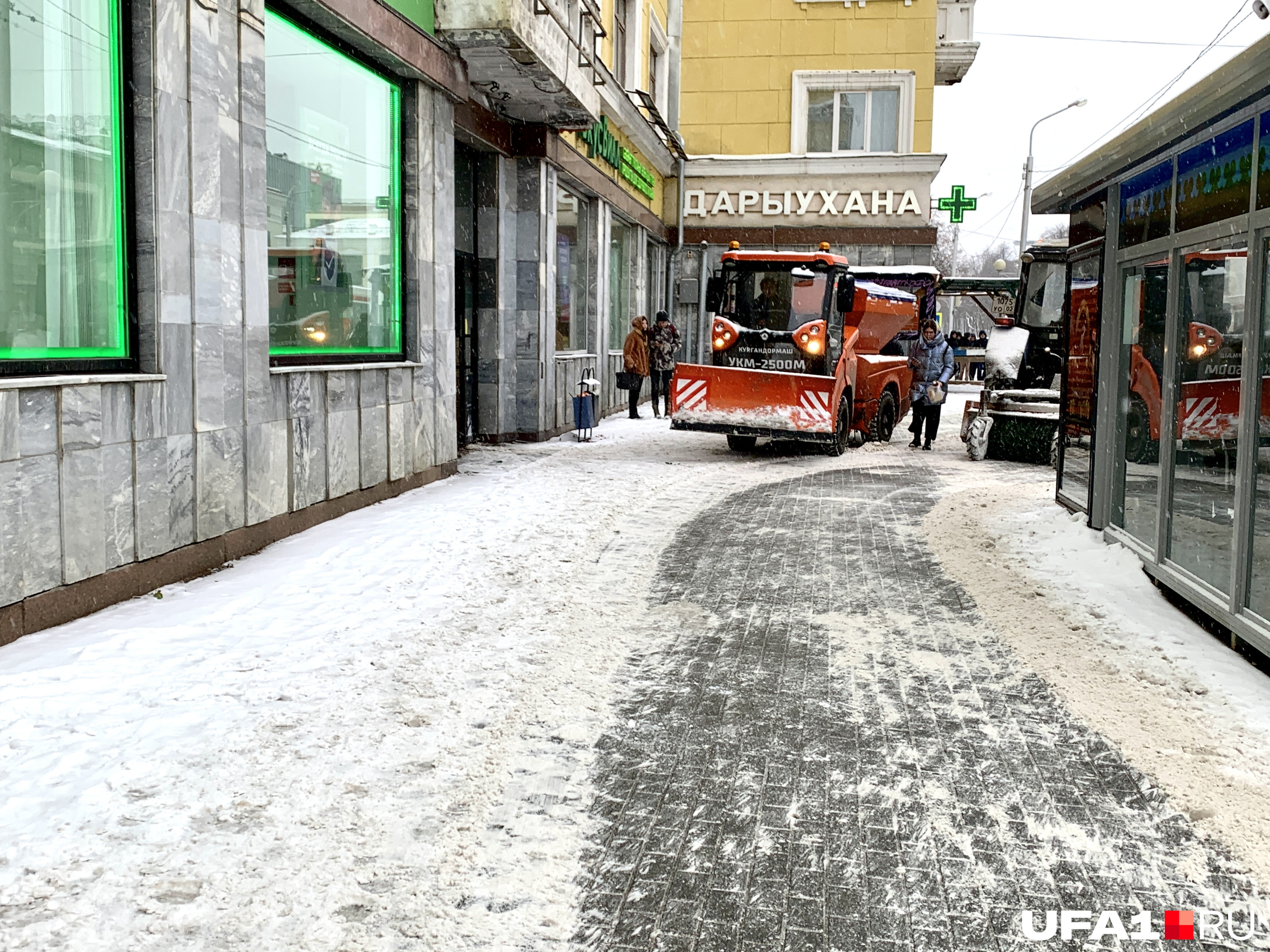 Техника проходится дважды