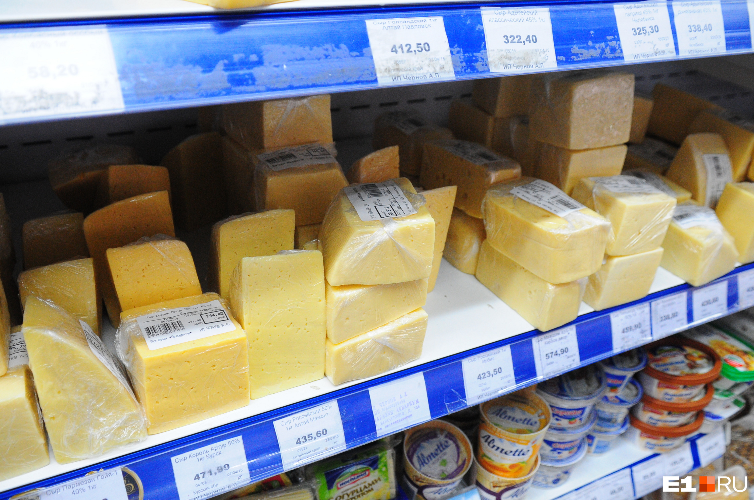 Популярный сыр из магазинов на Урале провалил проверку химиков. Они раскрыли его название