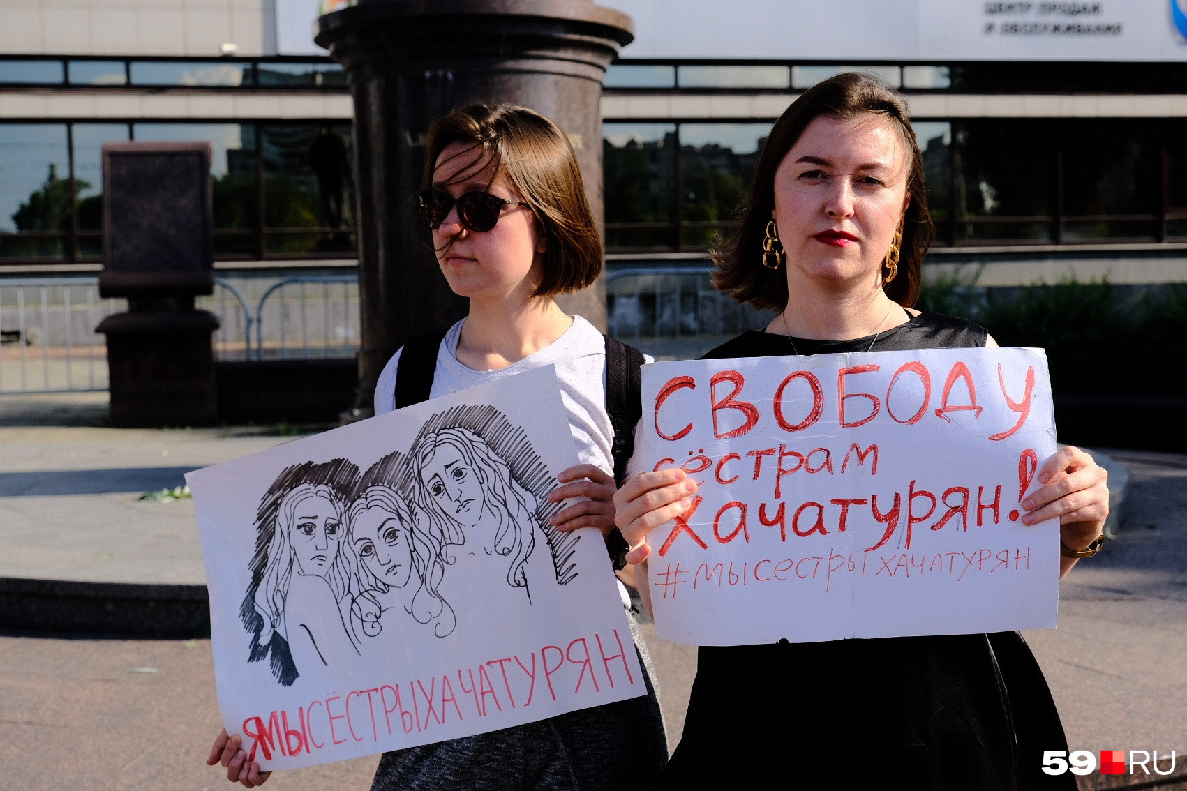 Пикеты в поддержку сестер проводили во многих городах России (на фото — <a href="https://59.ru/text/world/2019/07/10/66156274/" class="_ io-leave-page" target="_blank">пикет в Перми</a> в июле 2019 года)