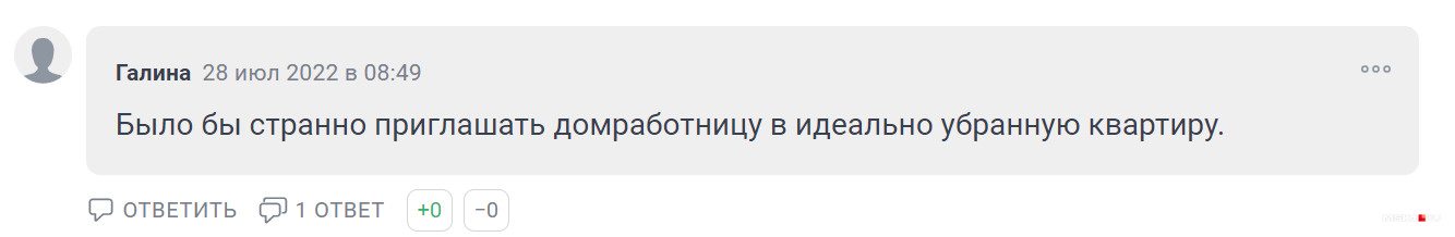 Комментарий читательницы на сайте MSK1.RU Комментарий читательницы на сайте MSK1.RU