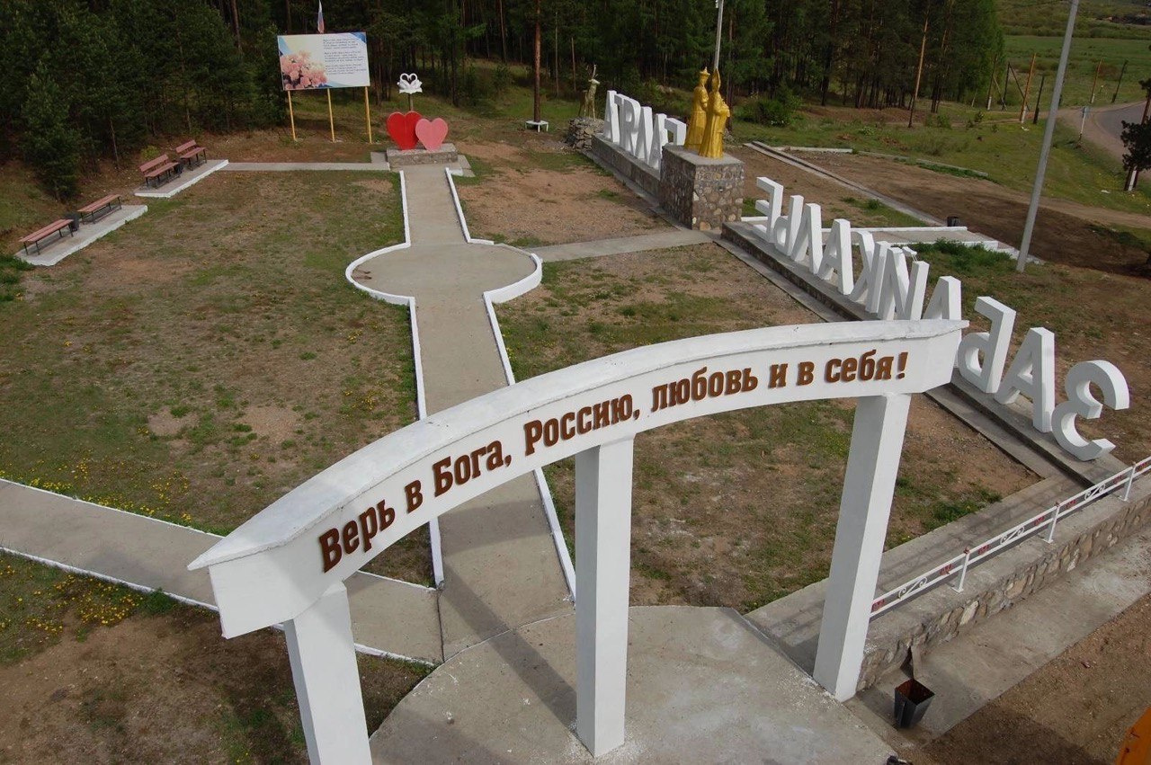 На месте сгоревшего общежития появился парк На месте сгоревшего общежития появился парк