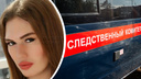 В Москве задержали трансгендерную женщину, которая подозревается в убийстве знакомого