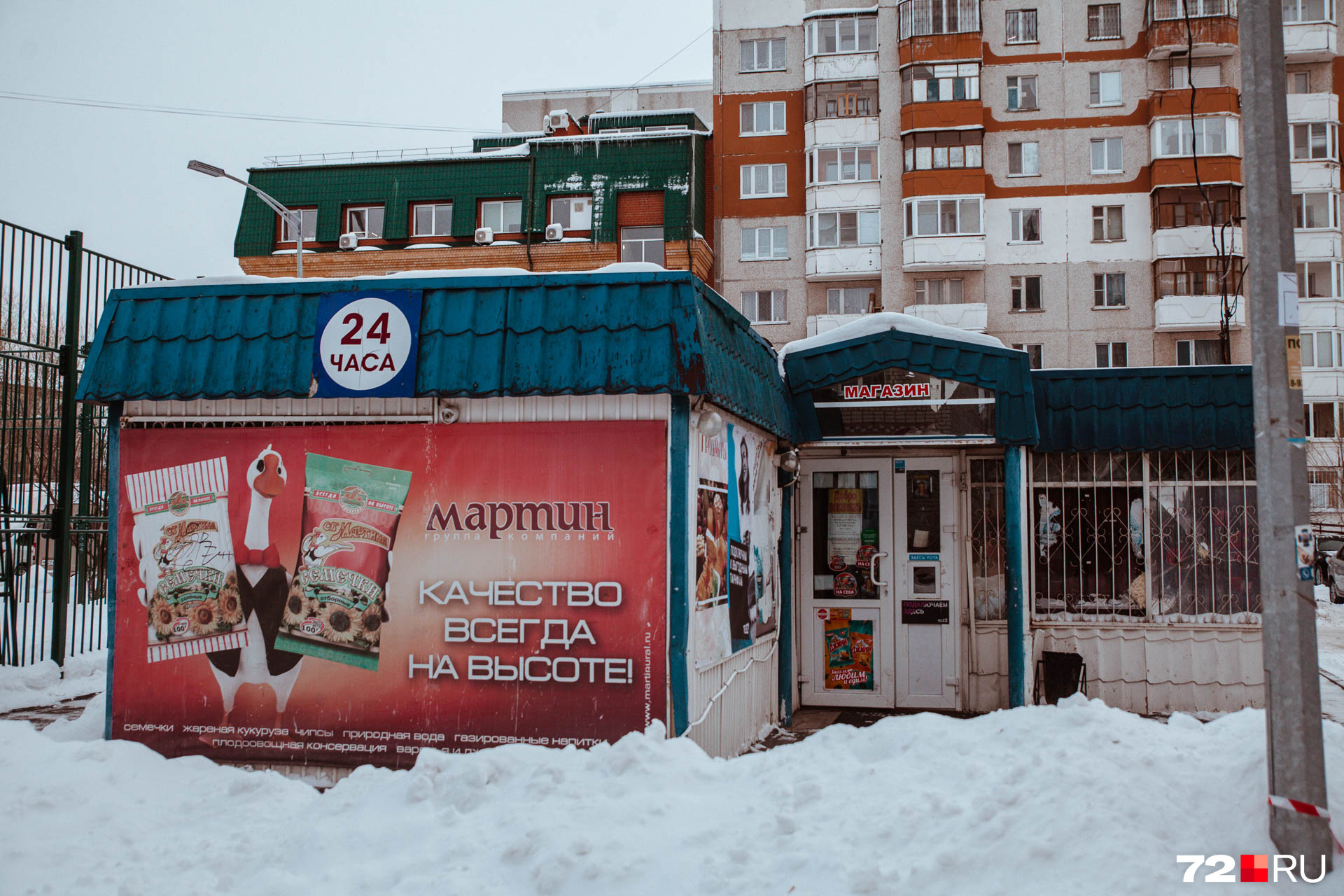 На полках в этом магазине на Ставропольской осталось несколько бутылок пива. По словам продавщицы, водку пока не завозят из-за проверок
