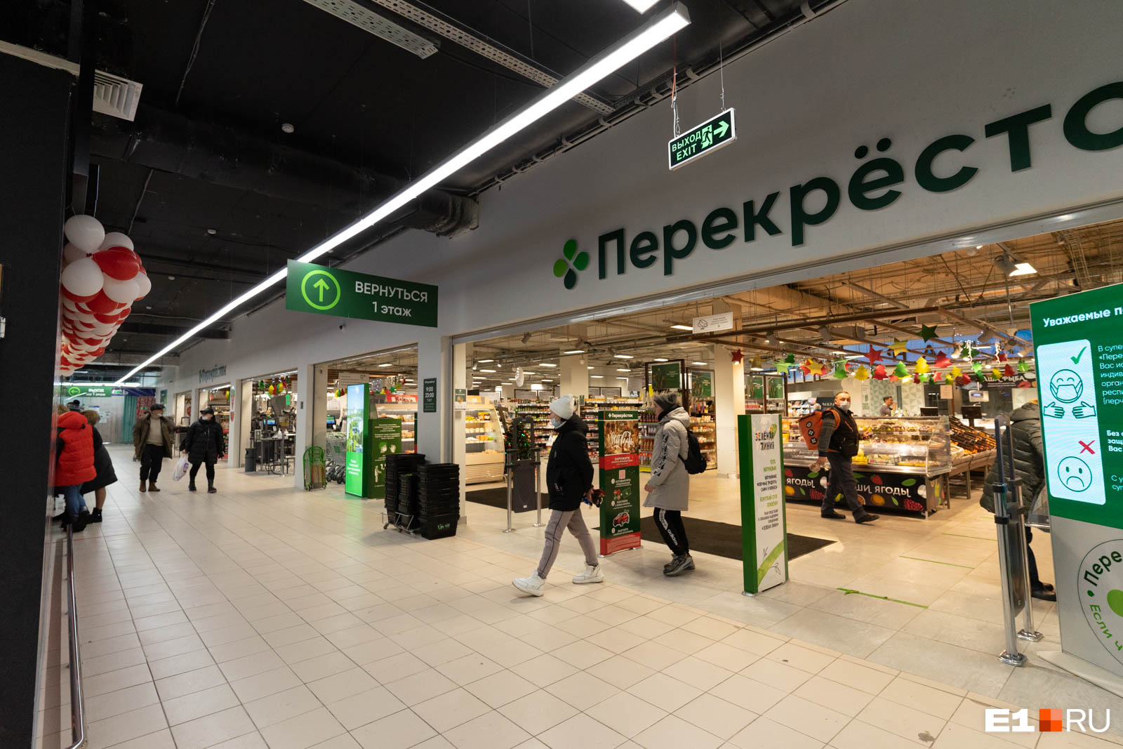 Основной трафик «Аиде» приносит продуктовый — «Перекресток» Основной трафик «Аиде» приносит продуктовый — «Перекресток»
