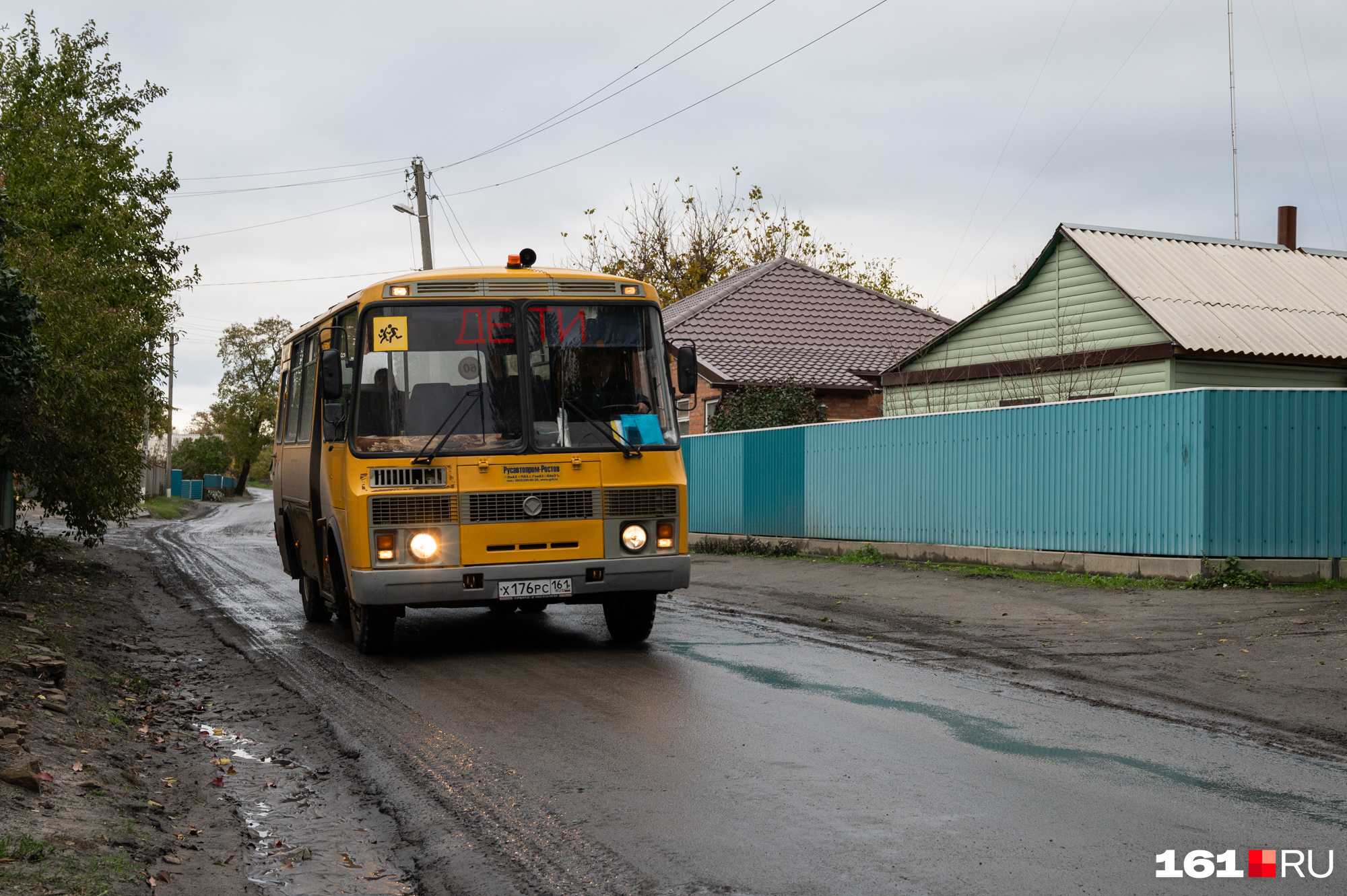 Школьный автобус раньше возил детей в школу из нескольких близлежащих хуторов. Теперь — только из Евсеевки и Тереховки