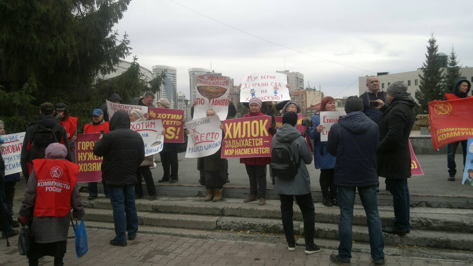 «Ужасный запах стоит круглый год»: сотни жителей Хилокского жилмассива вышли на пикет