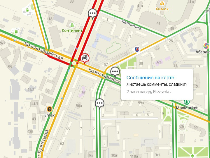 В общем-то, да! В общем-то, да!