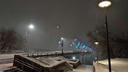 В Новый год на Коммунальном мосту в Перми покажут лазерное шоу. Когда его можно увидеть?