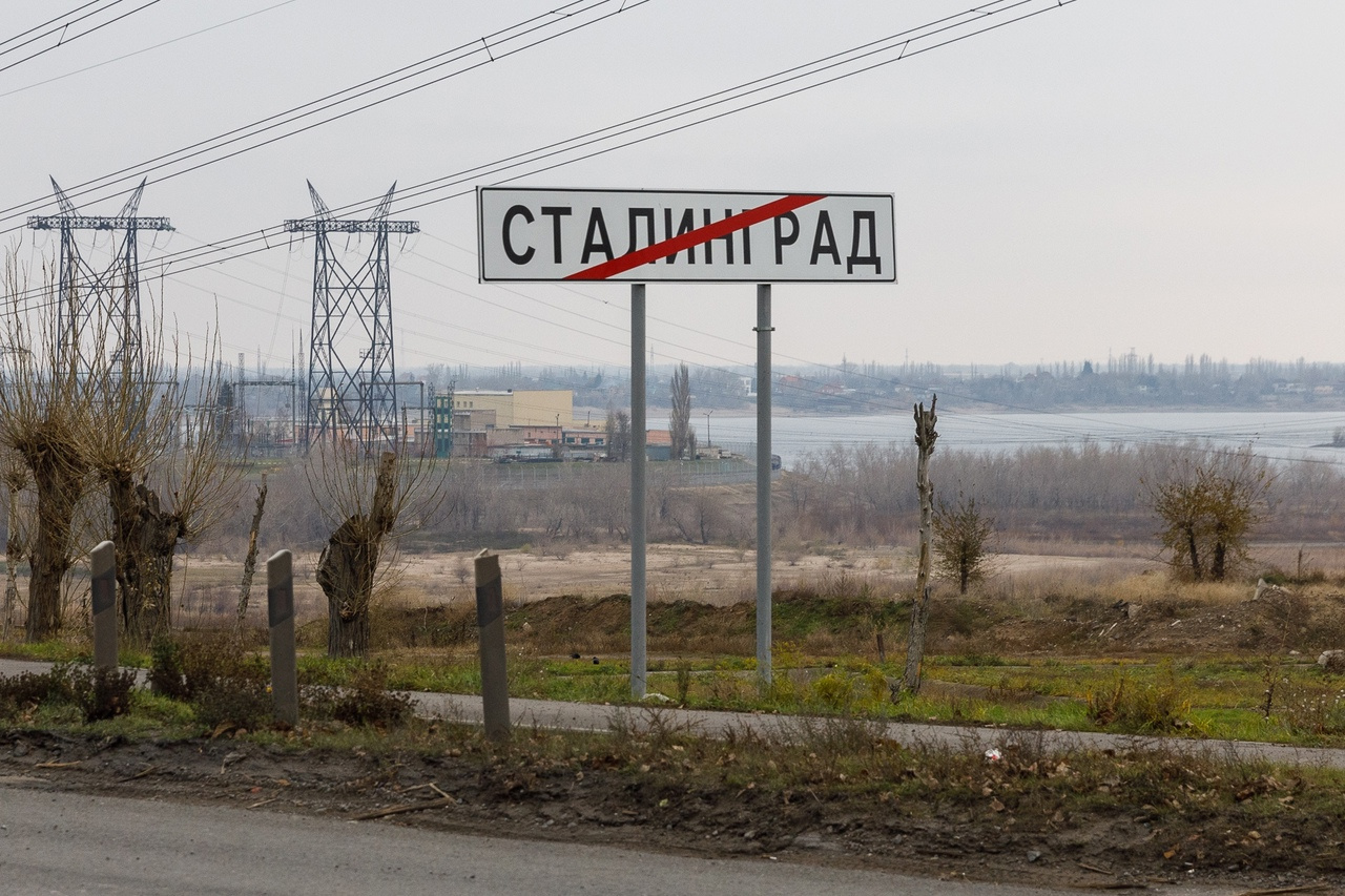 Жители в вопросе названия не так единодушны, как члены совета Жители в вопросе названия не так единодушны, как члены совета