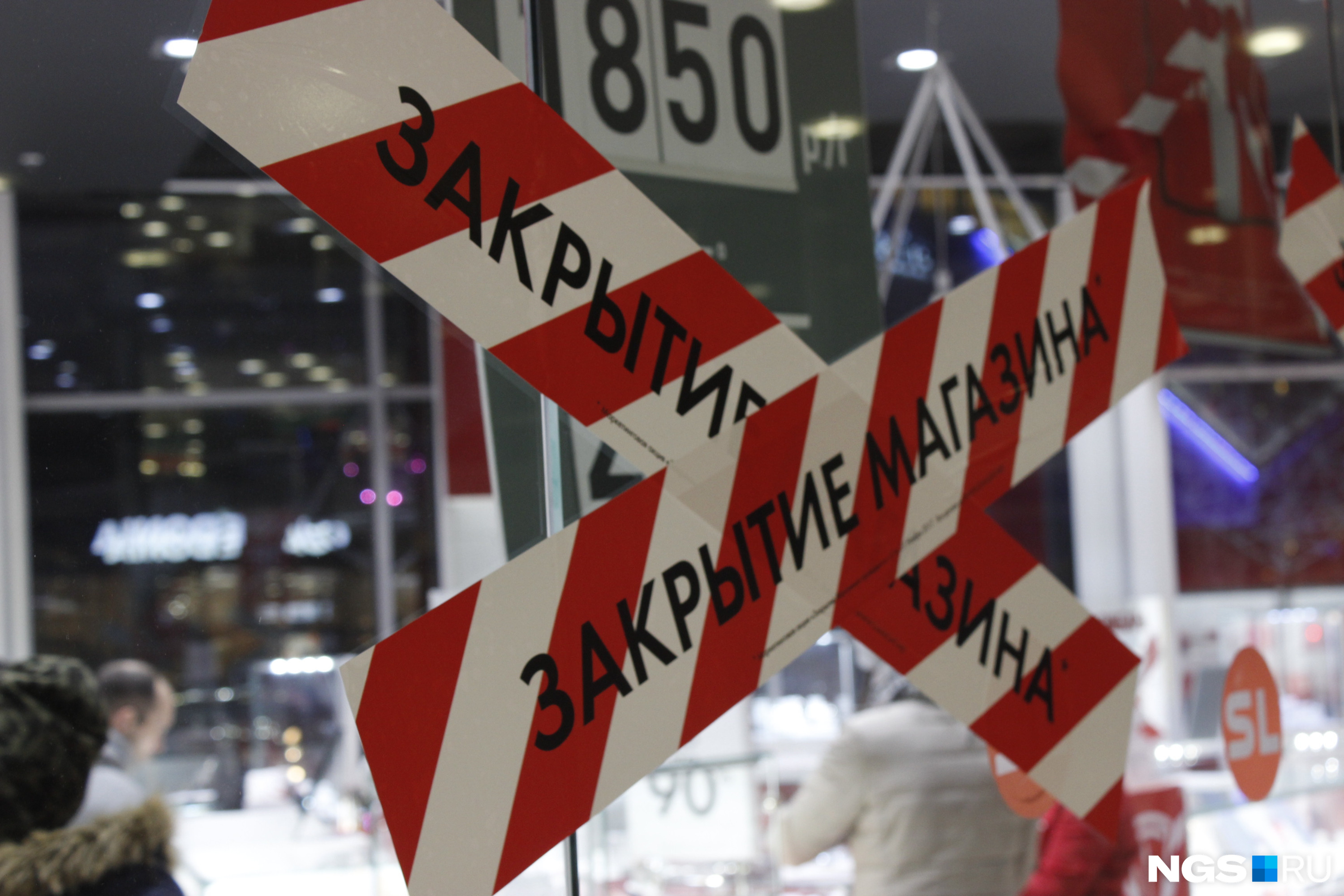 За нарушение правил продажи отдельных видов товаров юридическим лицам грозит штраф от 10 до 30 тысяч рублей