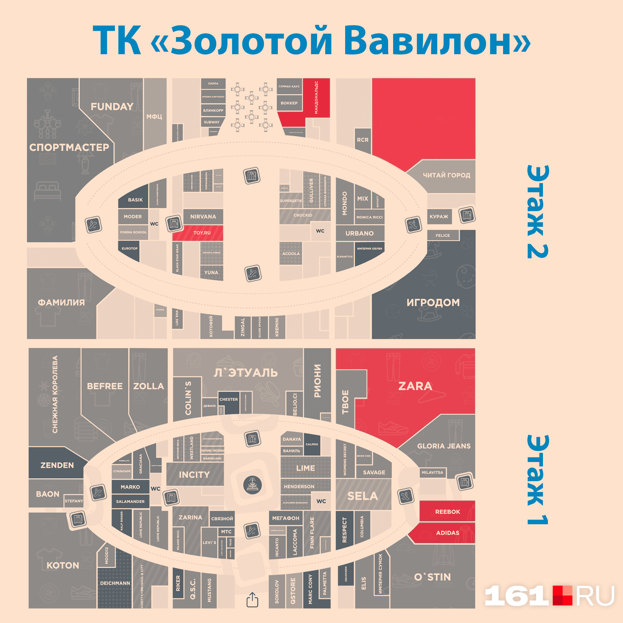 Карта тц золотой вавилон ростов на дону